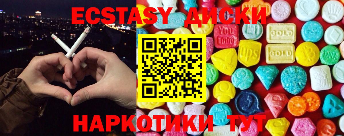 Бошки Шишки Заволжье