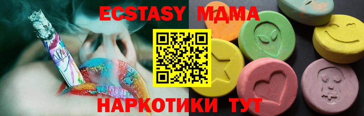 Ecstasy Philipp Plein  Вход с VPN  ЭКСТАЗИ louis Vuitton  ЭКСТАЗИ  ссылка на мегу ТОР  Заволжье 