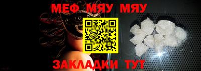прущие грибы Конаково