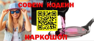прущие грибы Конаково