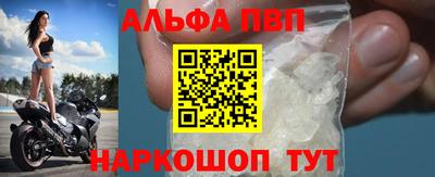 прущие грибы Конаково