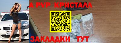 прущие грибы Конаково