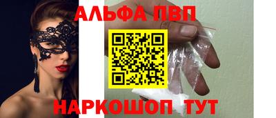 apvp Комсомольск-на-Амуре