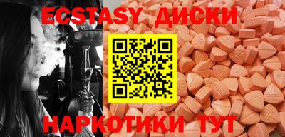 прущие грибы Конаково