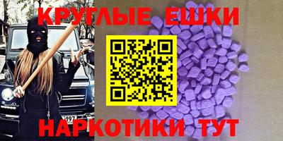 ECSTASY Коммунар