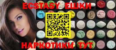 ECSTASY Коммунар