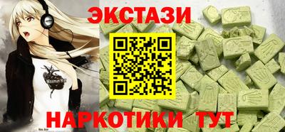 ECSTASY Коммунар