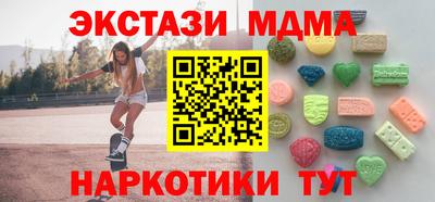 ECSTASY Коммунар