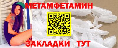 прущие грибы Конаково