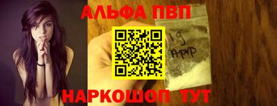 apvp Комсомольск-на-Амуре
