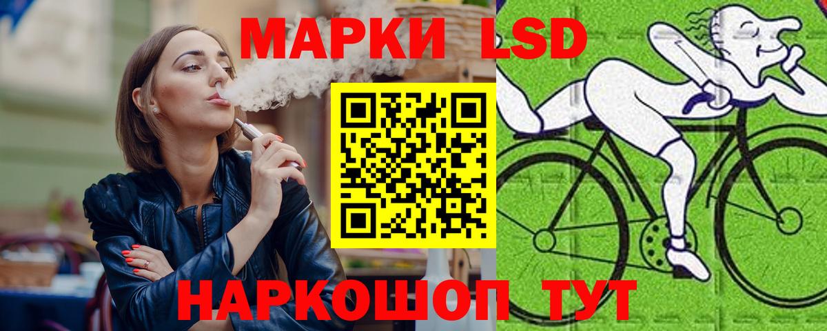 Лсд 25 экстази ecstasy Заволжье