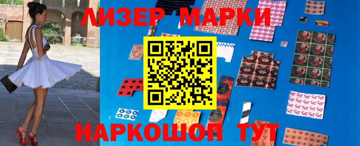 LSD-25 экстази ecstasy  Вход с VPN  ЛСД экстази ecstasy  Заволжье 