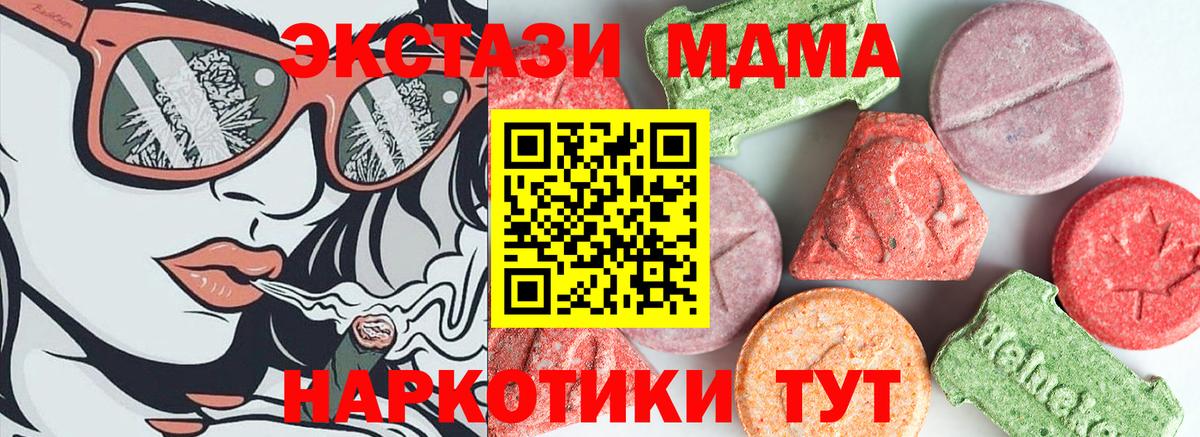 ГАШ  Вход с VPN  Заволжье  МЕФ   МАРИХУАНА 