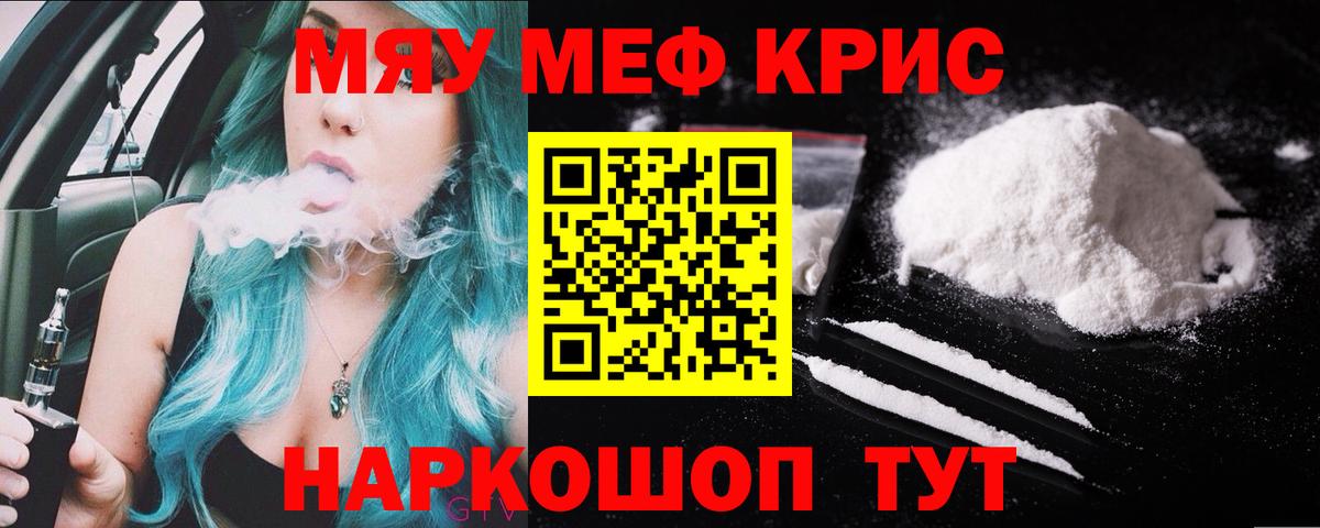 МЕФ Заволжье