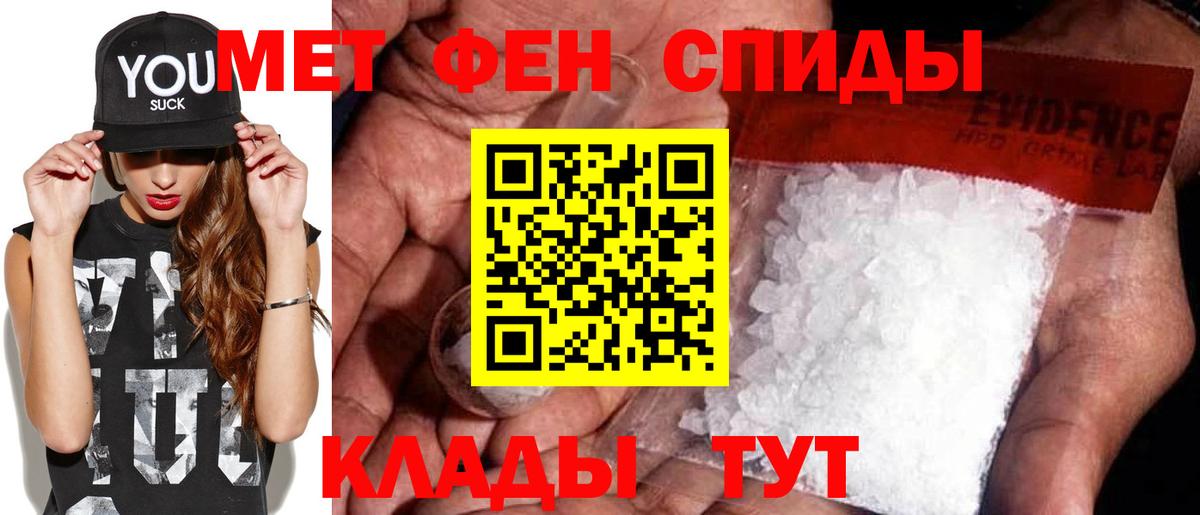 Первитин винт Заволжье