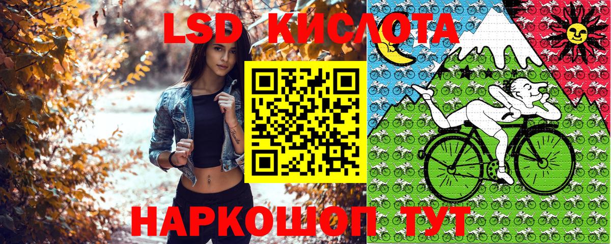 Заволжье  Марки NBOMe 1500мкг  купить закладку  Вход с VPN 