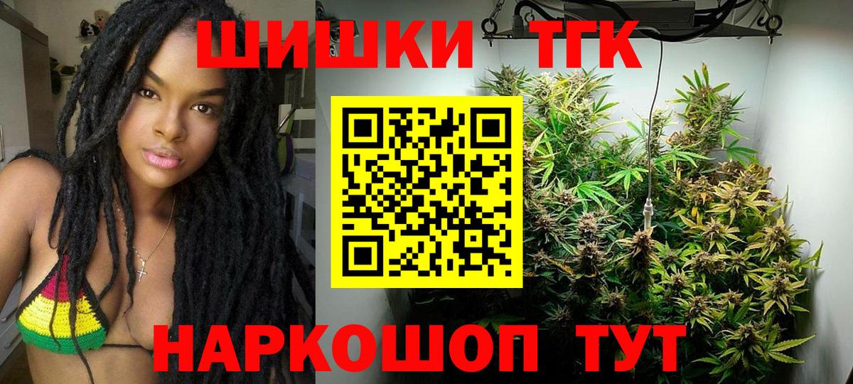 Канабис план  Вход с VPN  Конопля планчик  Бошки Шишки Amnesia  Заволжье 