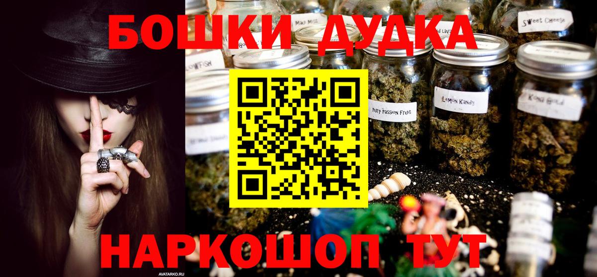 Марихуана SATIVA & INDICA Заволжье